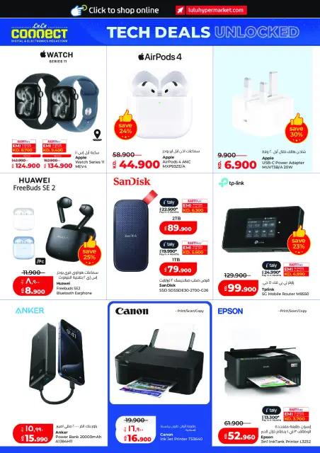 Offres Lulu Hypermarchés Koweït de 29 avril à 5 mai 2026 Offres du monde de la gastronomie - Page 56