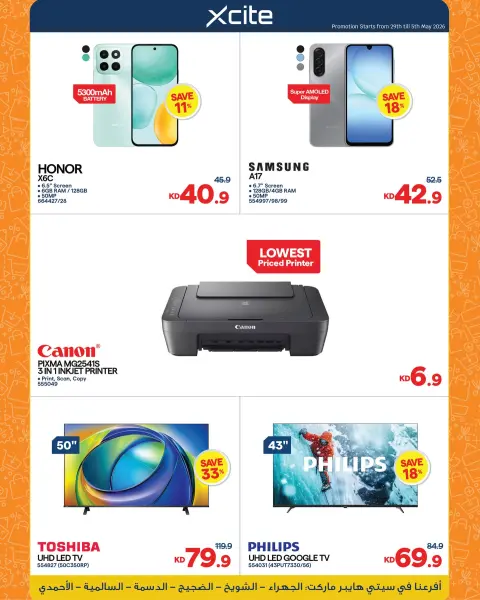 Offres City Hyper Koweït de 29 avril à 5 mai 2026 Festival of Deals - Page 18