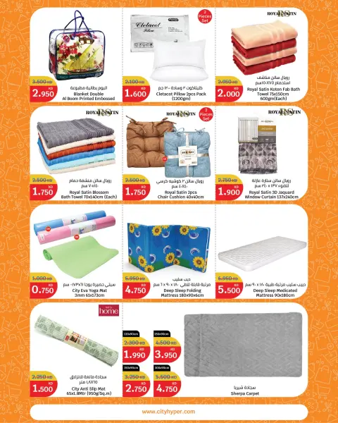 Offres City Hyper Koweït de 29 avril à 5 mai 2026 Festival of Deals - Page 3
