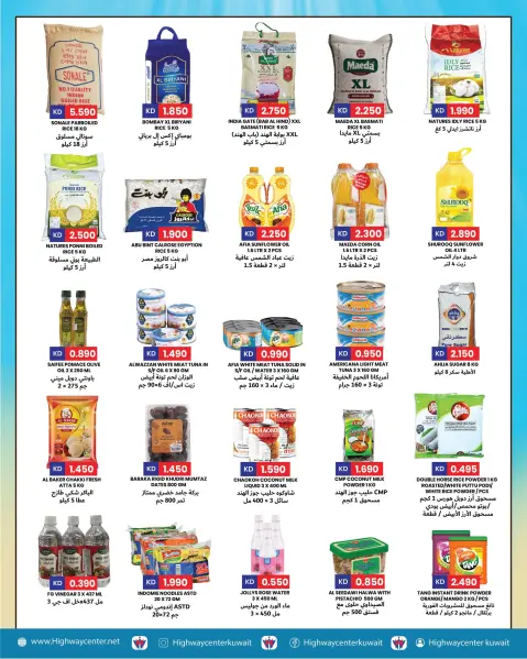Ofertas de Centro Highway Kuwait de 29 abril a 5 mayo 2026 Ofertas de verano - Página 2