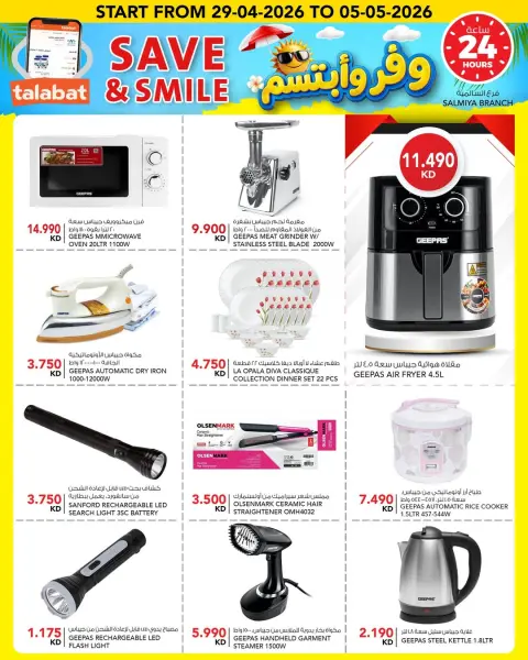 Ofertas de Al Nasser Hipermercados Kuwait de 29 abril a 5 mayo 2026 Ahorra y sonríe - Página 20