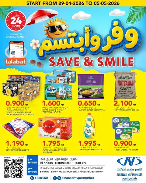 Ofertas de Al Nasser Hipermercados Kuwait de 29 abril a 5 mayo 2026 Ahorra y sonríe - Página 1