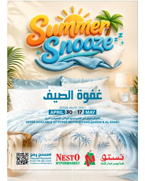 Ofertas de Nesto Arabia Saudita de 13 a 30 Dhuʻl-Qiʻdah 1447 AH (30 abril – 17 mayo 2026) Ofertas de verano para posponer - Página 1