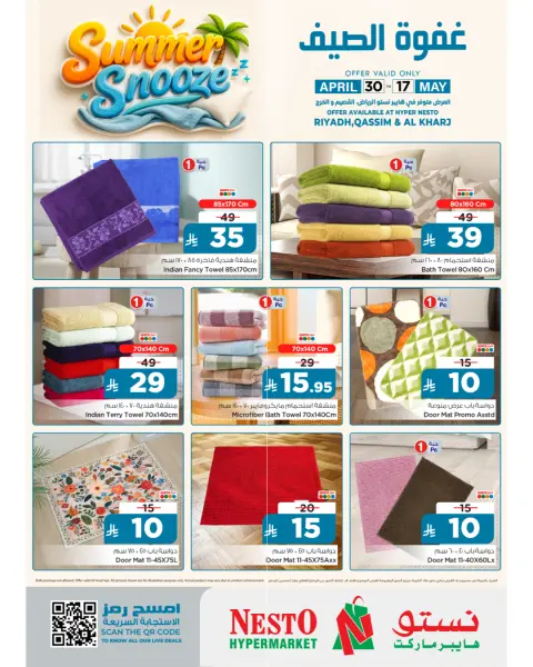 Ofertas de Nesto Arabia Saudita de 13 a 30 Dhuʻl-Qiʻdah 1447 AH (30 abril – 17 mayo 2026) Ofertas de verano para posponer - Página 6
