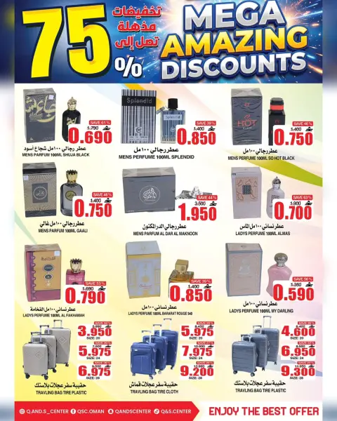 Ofertas de Centro de Calidad y Ahorro Oman de 29 abril a 5 mayo 2026 Venta increíble - Página 6