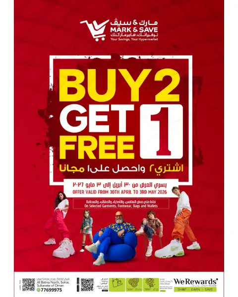 Ofertas de Mark & Save Sohar de 30 abril a 6 mayo 2026 Festival de compras - Página 8