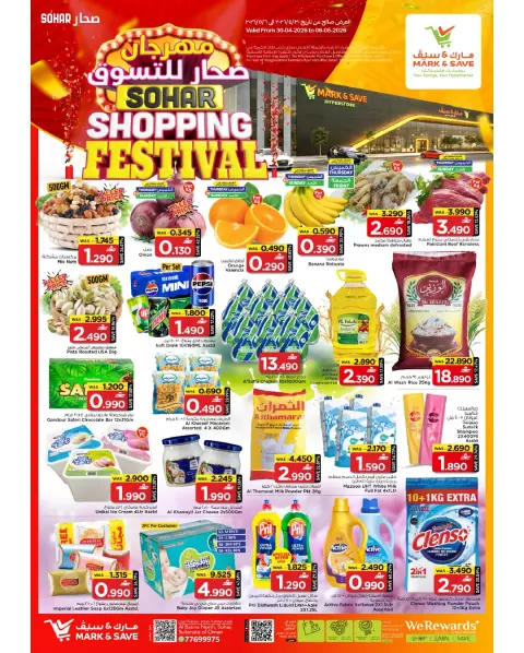 Ofertas de Mark & Save Sohar de 30 abril a 6 mayo 2026 Festival de compras - Página 1
