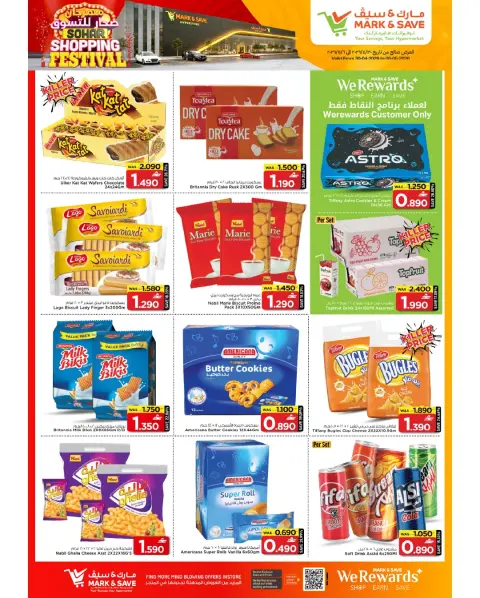 Ofertas de Mark & Save Sohar de 30 abril a 6 mayo 2026 Festival de compras - Página 24