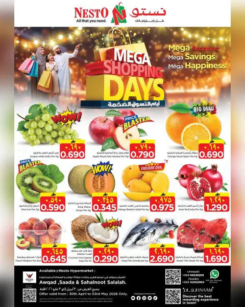 Ofertas de Nesto Salalah de 30 abril a 3 mayo 2026 Ofertas del Mega Día de Compras - Página 1