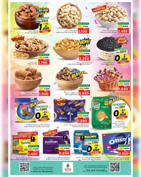 Nesto offers in Salalah from 29 April to 2 May 2026 Nesto Oqod Festival - Page 2
