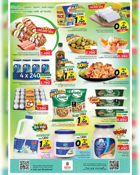 Nesto offers in Salalah from 29 April to 2 May 2026 Nesto Oqod Festival - Page 8