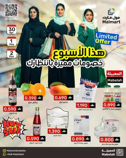 Ofertas de Malmart Almabylh de 30 abril a 2 mayo 2026 Ofertas Sulit - Página 1