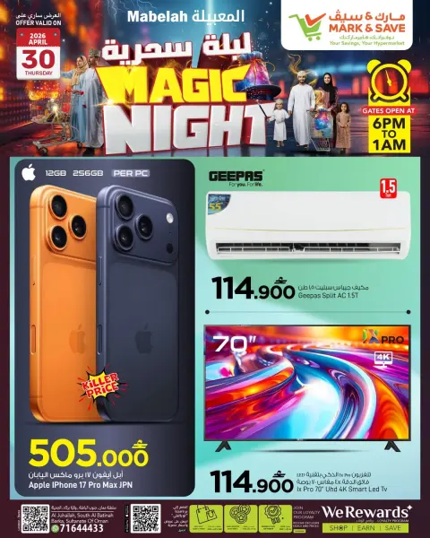 Ofertas de Mark & Save Almabylh jueves 30 abril 2026 Espectáculos nocturnos mágicos - Página 1