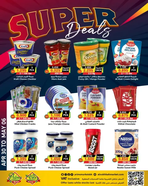 Offres Prime Marchés Bahrein de 30 avril à 6 mai 2026 Super vente - Page 4