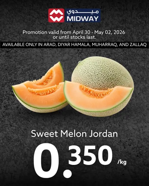 Midway supermarket Bahrain offers from 30 April to 2 May 2026 Fresh Deals - Page 8