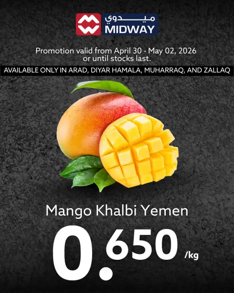 Midway supermarket Bahrain offers from 30 April to 2 May 2026 Fresh Deals - Page 7