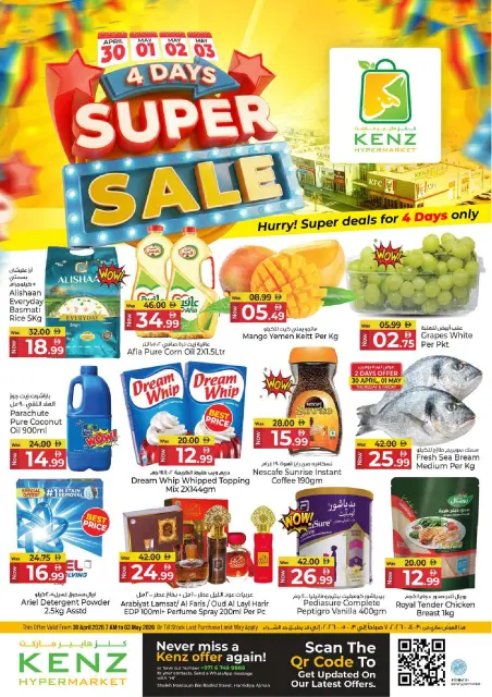 Ofertas de Hiper Kenz Emiratos Árabes Unidos de 30 abril a 3 mayo 2026 Súper Venta - Página 1