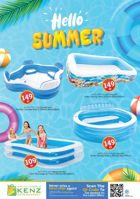 Kenz Hyper UAE offers from 30 April to 3 May 2026 SUPER SALE - Page 23