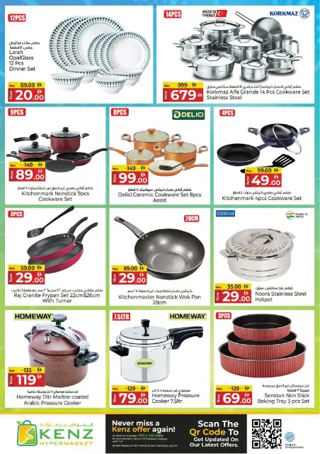 Kenz Hyper UAE offers from 30 April to 3 May 2026 SUPER SALE - Page 29
