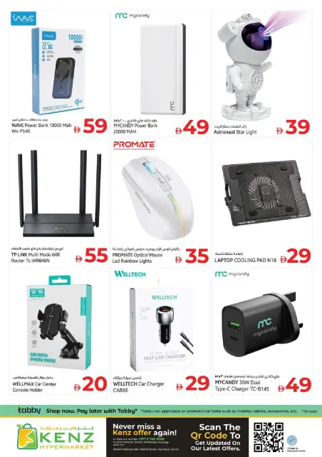 Kenz Hyper UAE offers from 30 April to 3 May 2026 SUPER SALE - Page 37