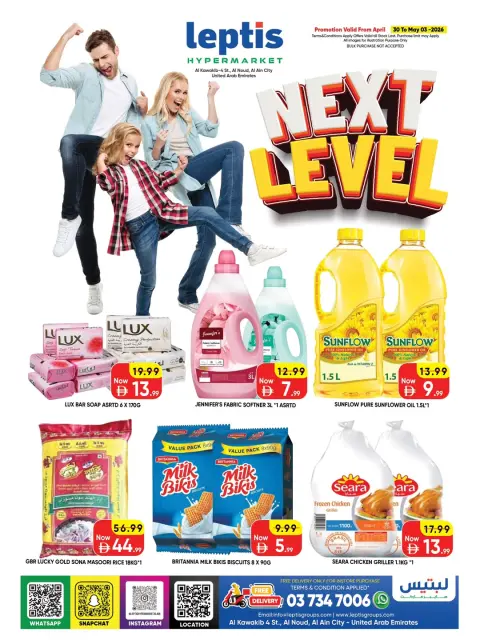 Ofertas de Hipermercado Leptis Al Ain de 30 abril a 3 mayo 2026 Ofertas de siguiente nivel - Página 1