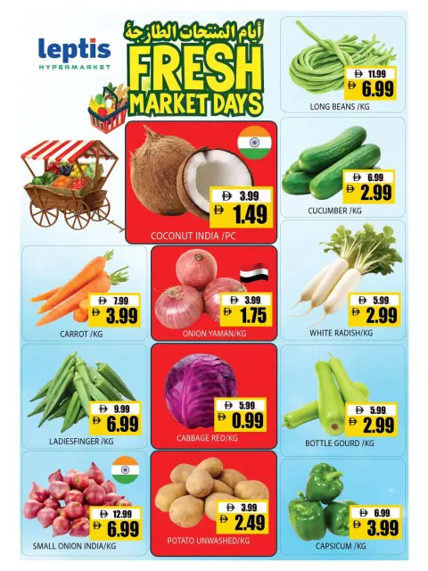 Offres Hypermarché Leptis Al Ain de 30 avril à 3 mai 2026 Offres de niveau suivant - Page 12