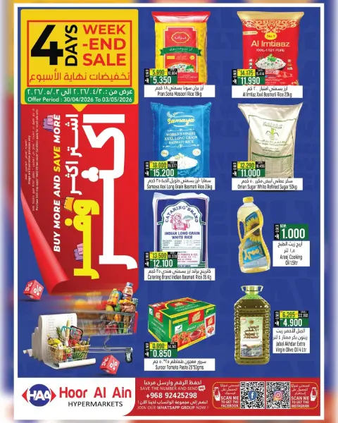 Hoor Al Ain Hypermarket offers in SINAW from 30 April to 3 May 2026 Weekend Sale - Page 1
