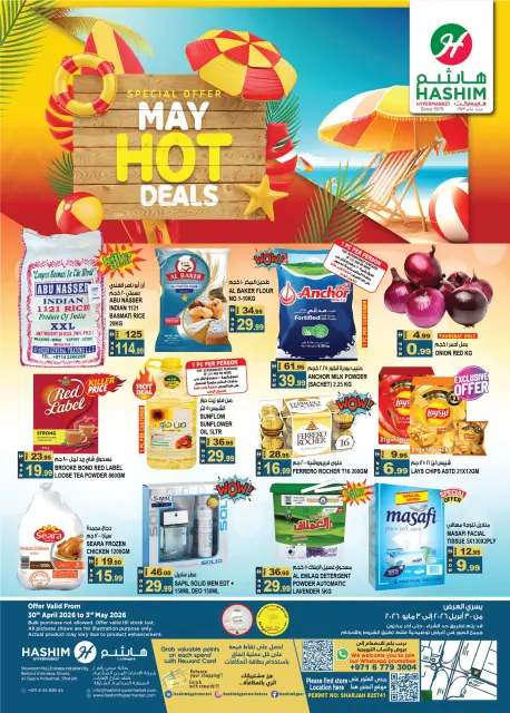 Ofertas de Hipermercado Hashim Al Sajaa de 30 abril a 3 mayo 2026 Ofertas Candentes - Página 1