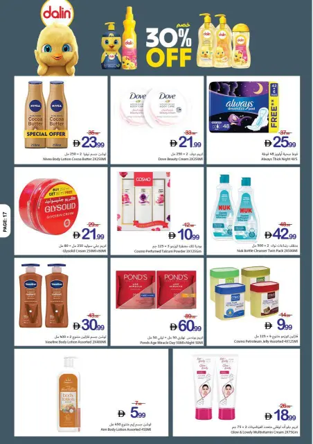 Ajman Coop offers from 30 April to 6 May 2026 Big Savings Week - Page 16