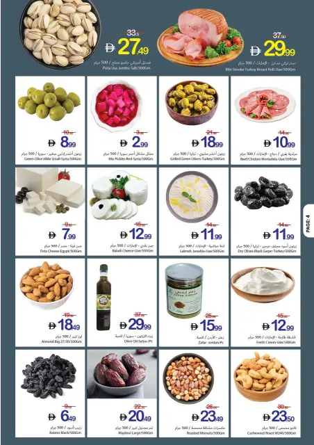 Ajman Coop offers from 30 April to 6 May 2026 Big Savings Week - Page 3