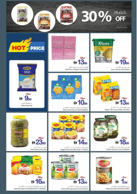 Ajman Coop offers from 30 April to 6 May 2026 Big Savings Week - Page 10