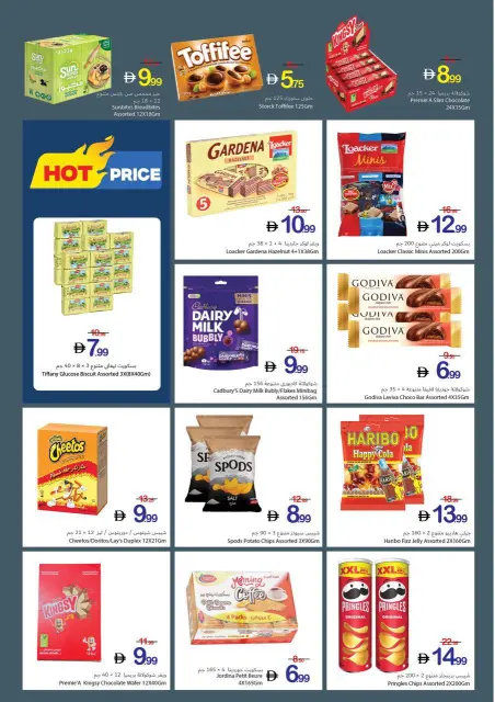 Ajman Coop offers from 30 April to 6 May 2026 Big Savings Week - Page 6