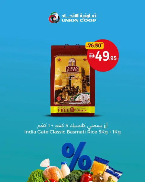 Union Coop UAE offers from 30 April to 6 May 2026 More value for less - Page 6