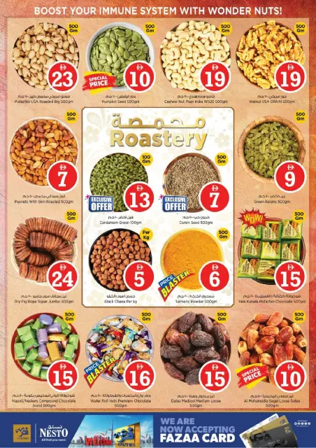 Nesto offers in Alnhdh from 30 April to 3 May 2026 Magic Numbers Deals - Page 11