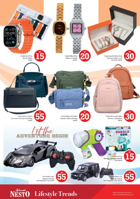 Nesto offers in Jumeirah from 30 April to 3 May 2026 Magic Numbers Deals - Page 32