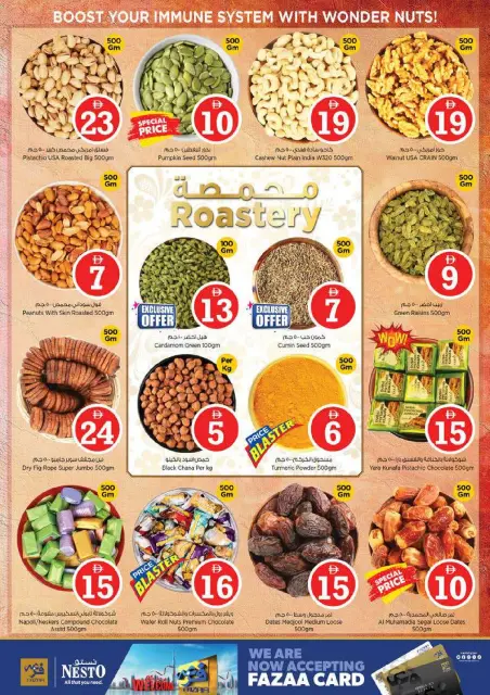 Nesto offers in Alfhydy from 30 April to 3 May 2026 Magic Numbers Deals - Page 11
