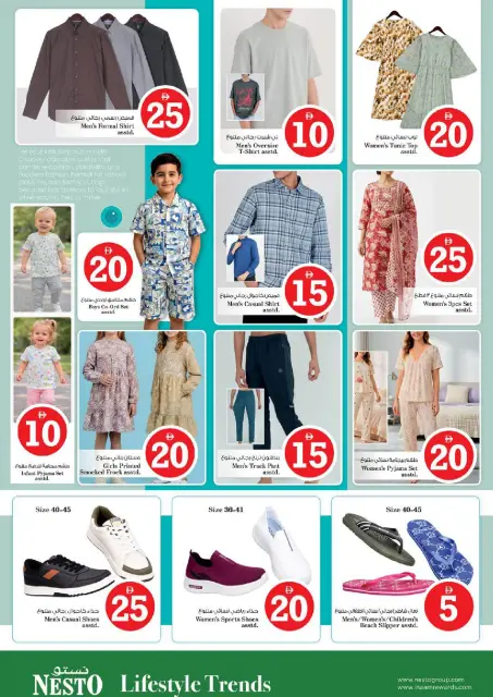 Nesto offers in Warisan from 30 April to 3 May 2026 Magic Numbers Deals - Page 31