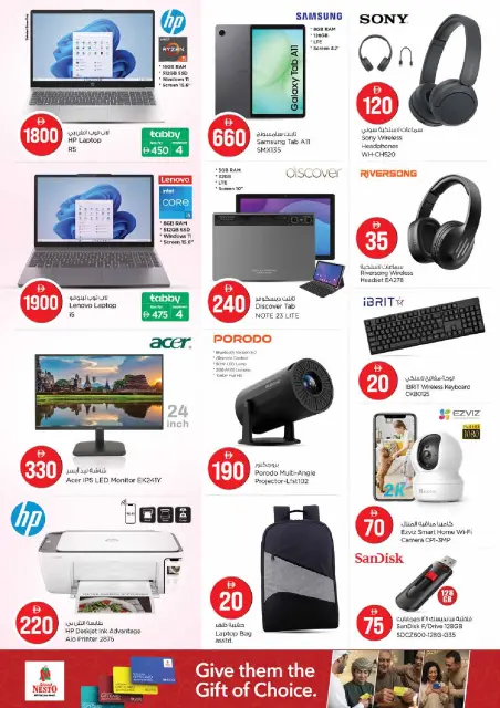 Nesto offers in Al Majaz from 30 April to 3 May 2026 Magic Numbers Deals - Page 27