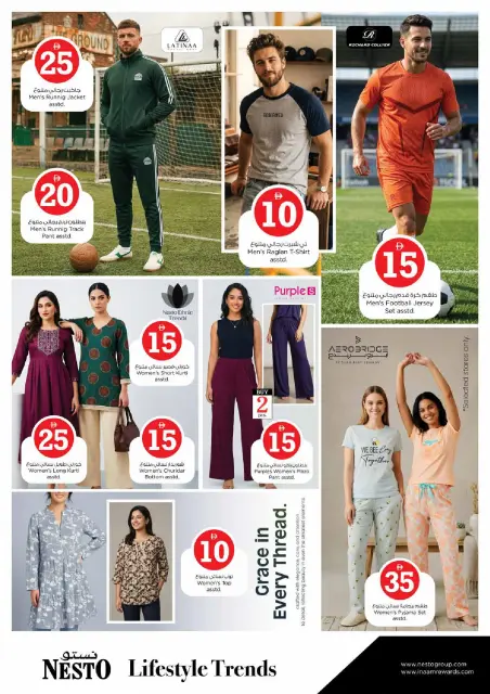 Nesto offers in Al Majaz from 30 April to 3 May 2026 Magic Numbers Deals - Page 31