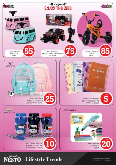 Nesto offers in Al Arab Mall from 30 April to 3 May 2026 Magic Numbers Deals - Page 33
