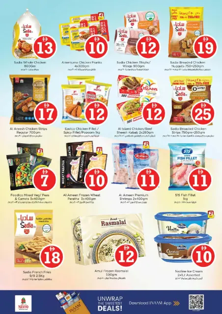 Nesto offers in Muwaileh from 30 April to 3 May 2026 Magic Numbers Deals - Page 13