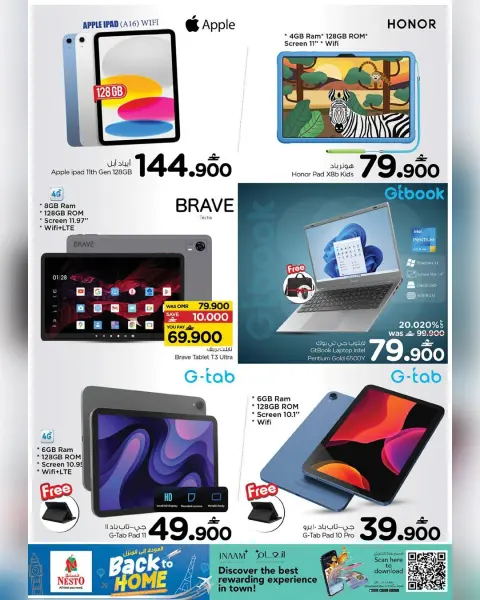 Ofertas de Nesto Oman de 1 a 19 mayo 2026 Ofertas de regreso a casa - Página 13