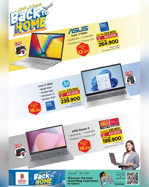 Ofertas de Nesto Oman de 1 a 19 mayo 2026 Ofertas de regreso a casa - Página 12