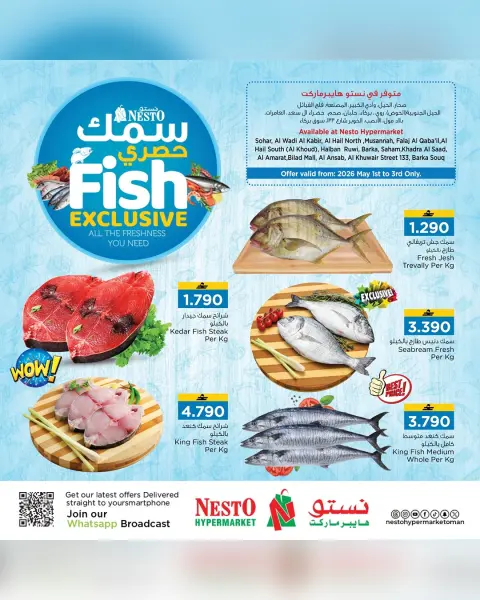 Nesto Hypermarkets Oman offers from 1 to 3 May 2026 Fish Exclusive Deals - Page 1