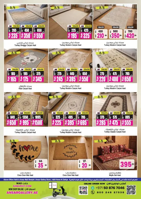 Ansar Mall & Gallery UAE offers from 30 April to 14 May 2026 Summer Savings Festival - Page 38