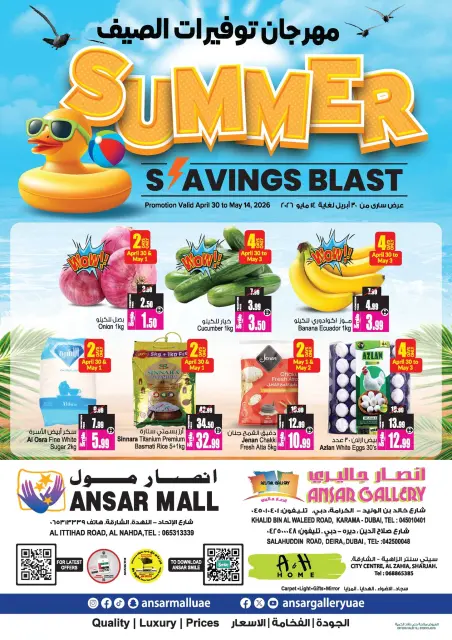 Ofertas de Centro comercial y galería Ansar Emiratos Árabes Unidos de 30 abril a 14 mayo 2026 Festival de Ahorros de Verano - Página 1