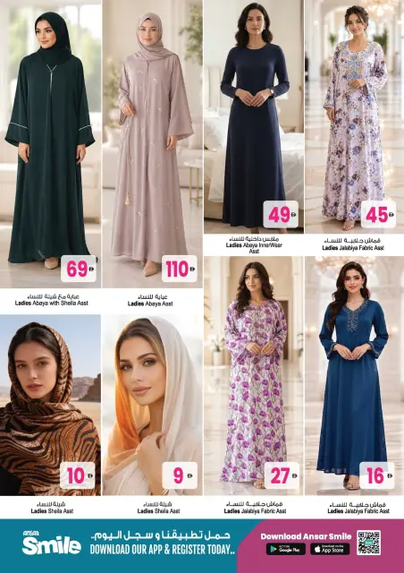Ansar Mall & Gallery UAE offers from 30 April to 14 May 2026 Summer Savings Festival - Page 36