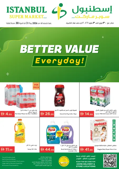 Istanbul supermarket UAE offers from 30 April to 3 May 2026 Weekend Deals - Page 1