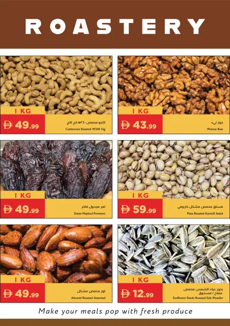Ofertas de supermercado Istanbul Emiratos Árabes Unidos de 30 abril a 3 mayo 2026 Ofertas de fin de semana - Página 21