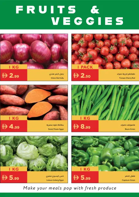 Ofertas de supermercado Istanbul Emiratos Árabes Unidos de 30 abril a 3 mayo 2026 Ofertas de fin de semana - Página 24